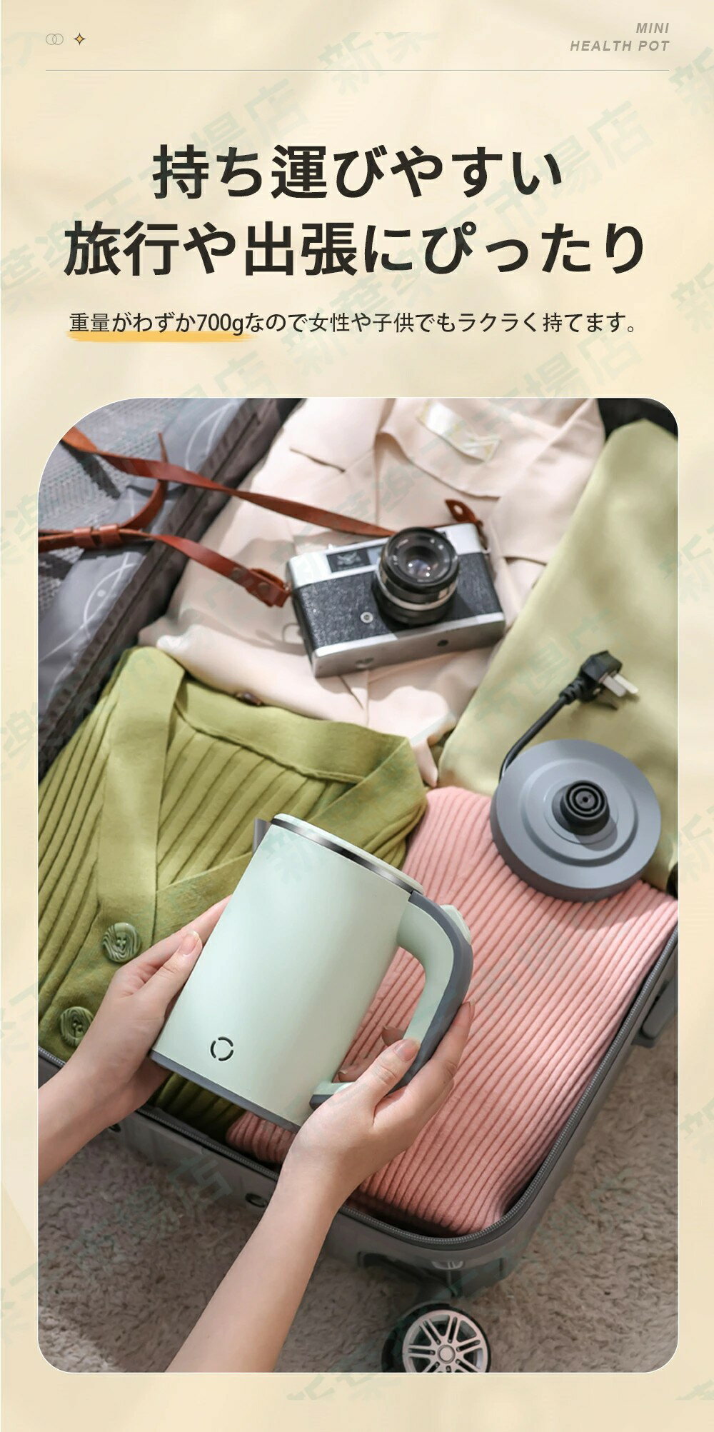 電気ケトル 小型 800ml 携帯用 コンパクト電気ケトル ミニケトル ポータブルケトル 沸騰後自動OFF 空焚き防止 蓋取り外し可能 コンパクト 電気ポット 湯沸かし器 真空 三層構造 お手入れ簡単 空だき防止機能 シンプル 1人暮らし