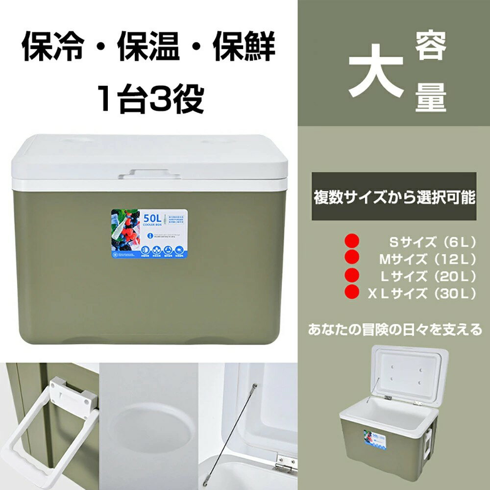 保温 保冷 ボックス バッグ 小型 大型 大容量 軽量 4サイズ 冷蔵 カバー 釣り キャンプ バーベキュー ..