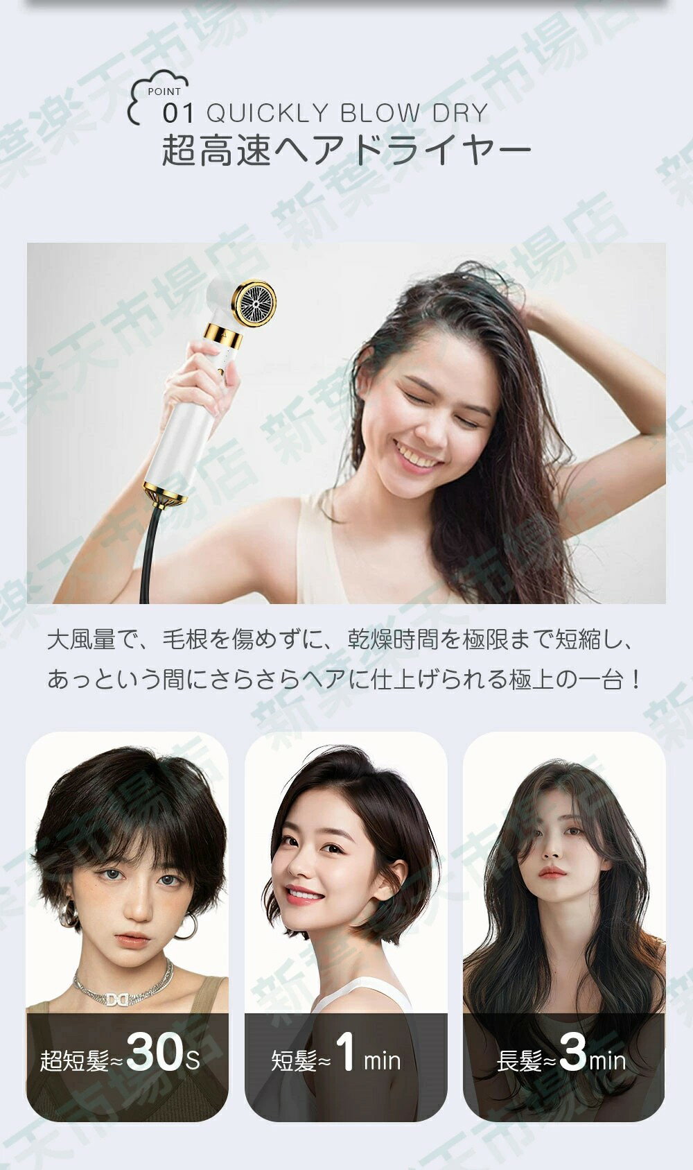 【ノズル5点付き】5IN1 超高速 高風量 ドライヤー 大風量 イオンテク 3段階風量 速乾ドライヤー プラス・マイナスイオン 速乾 ストレートヘアドライヤー カールヘアケア アイロン マイナスイオン 低騒音 軽量 小型 冷風 温風