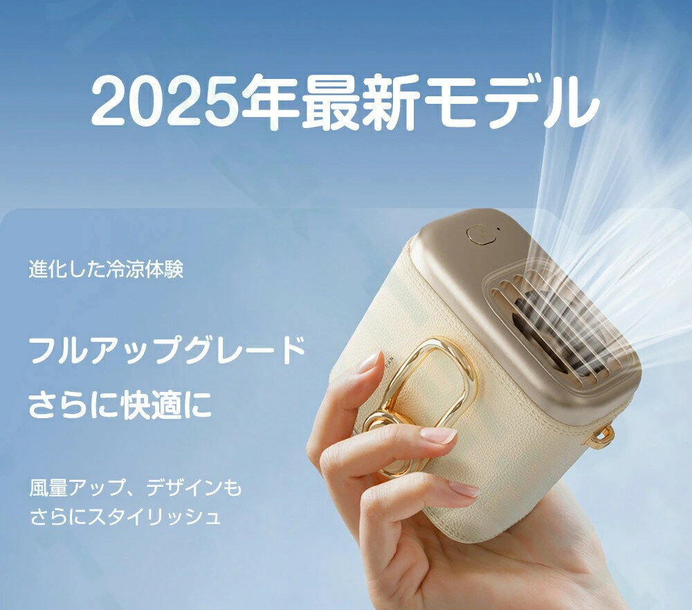 ★5way★ 腰掛け扇風機 首かけ 手持ち扇風機 卓上扇風機 大容量 4000mAh 携帯扇風機 大風量 空気浄化 おしゃれ 腰掛け ベルトファン ハンディ 腰かけ USB充電 軽量 コンパクト 静音 便利 クリップ 立ち仕事 屋外作業 業務用