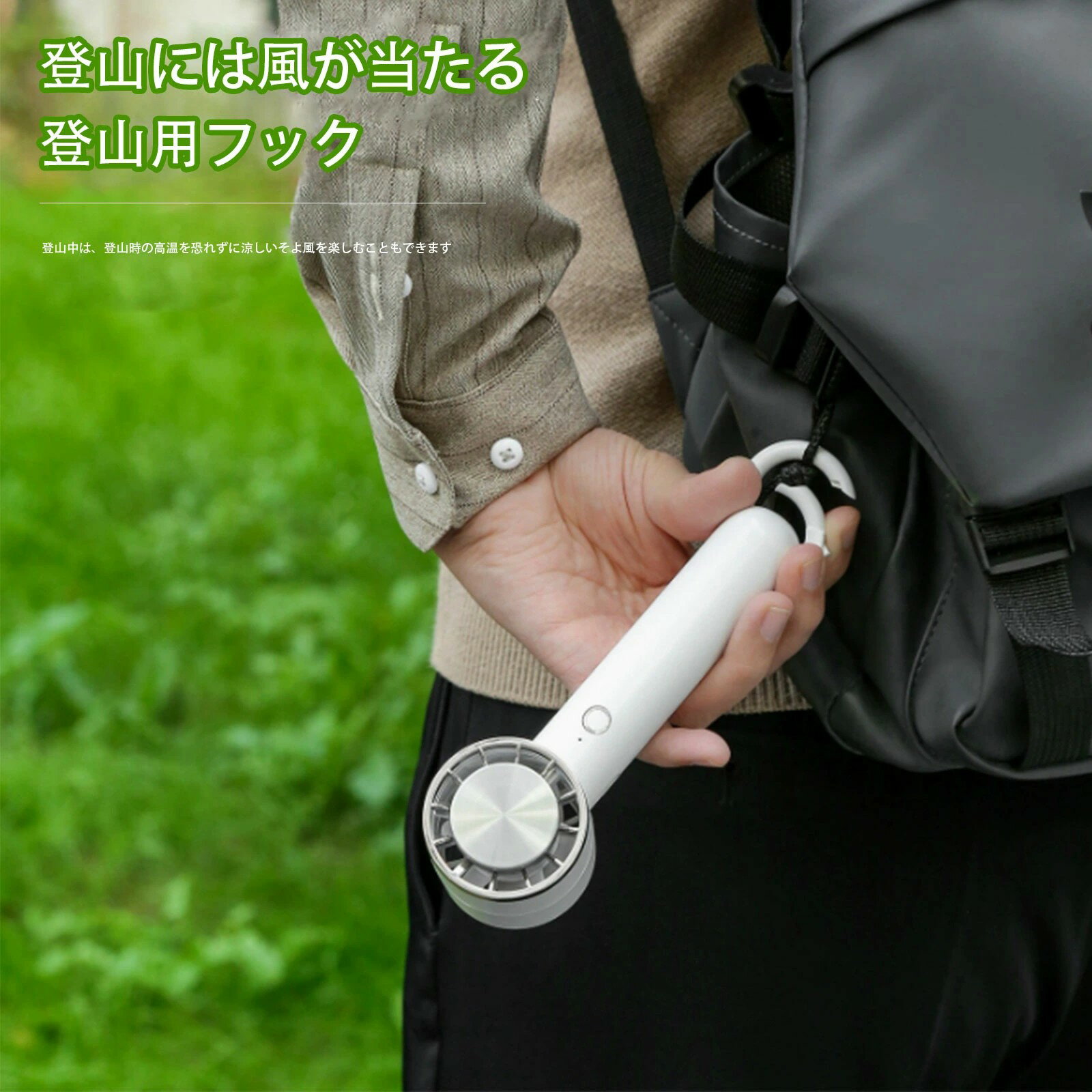 秒冷却 ハンディファン 2000mAh 3段階強力冷風 5時間連続稼働 冷却プレート 静音 扇風機 卓上 手持ち扇風機 強風 瞬間冷却 小型 超軽量 携帯扇風機 静音 ポータブル扇風機 涼しい 冷感 強力 充電式 コードレス 猛暑対策 熱中症対策グッズ 小型扇風機