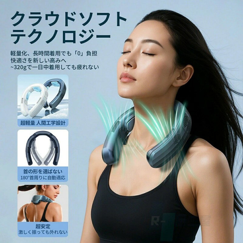 ＼2025新品 冷暖両用／正規品 ネッククーラー 扇風機 首かけ 首掛け扇風機 冷却プレート 6000mAh 冷却?加熱 3つ冷却ブレート付き ネックファン 羽なし 半導体冷却 四風道送風 ブラシレスモーター 瞬間冷却 接触冷感 熱中症対策 夏冬両用 冷風 小型 暑さ対策