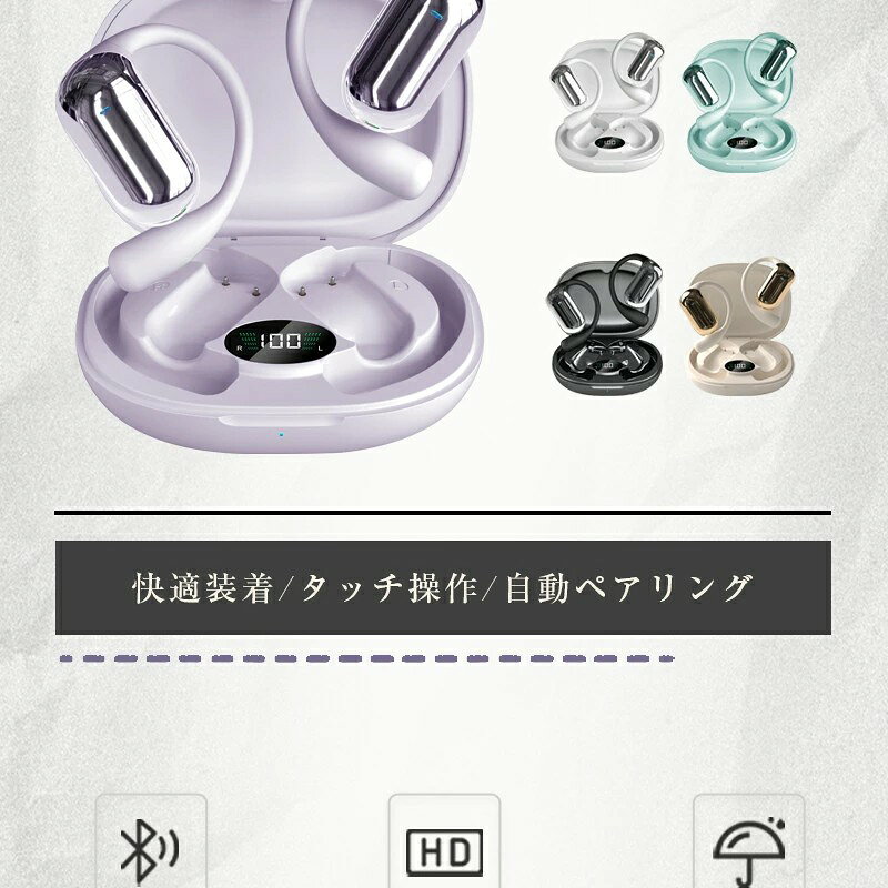 空気伝導 ワイヤレスイヤホン イヤホン 完全ワイヤレス Bluetooth5.4 ヘッドセット 小型軽量 耳を塞がない 周囲の音が聞こえる ながら聴き オープンイヤー 耳掛け 落ちにくい 安定装着 スポーツ向け Type-C充電 通勤 alastime-10005404 ALASTIME サンプル画像3