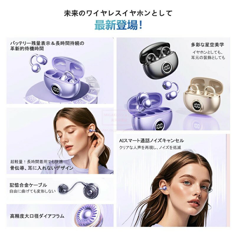 2026最新型&AI同時通訳 イヤホン Bluetooth ワイヤレスイヤホン イヤホン 骨伝導 A...