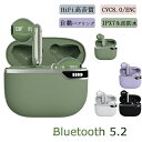 ワイヤレスイヤホン Bluetooth 5.2 低遅延 HiFi高音質 超長時間音楽再生 ENCノイズキャンセリング 小型 軽量 ワンタッチ操作 防水 両耳 片...