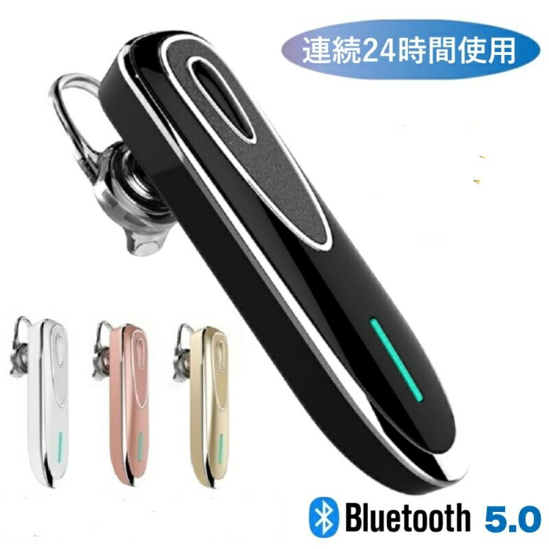 ワイヤレス イヤホン Bluetooth 5.0 ヘッドホン 高音質 大容量バッテリー 搭載 連続通話28時間 マイク内蔵 両耳 片耳 対応 軽量 ブルートゥース ヘッドセット ノイズキャンセリング