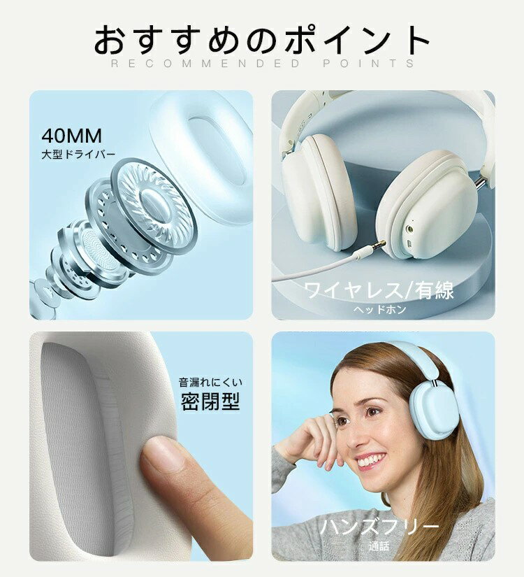 ワイヤレスヘッドホン イヤホン ヘッドセット Bluetooth5.3 超低遅延 ブルートゥー...