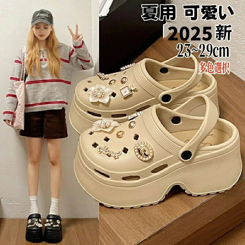 スリッパ 室内 夏用 可愛い カップルスリッパ 静音 部屋用 室内履き 滑り止め 洗える 厚底 メンズ レデ..