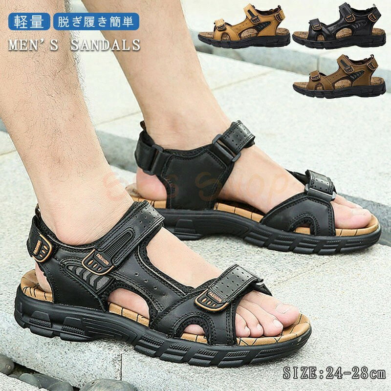 スポーツサンダル おしゃれ メンズ サンダル スポーツ レジャー 父の日 アウトドア 登山 軽量 速乾 滑り止め 夏 川 海 旅行 ビーチサンダル 厚底 手縫い 排水 速乾性 水陸両用 シューズ スニーカー スポサン 男性用サンダル オフィス レディース