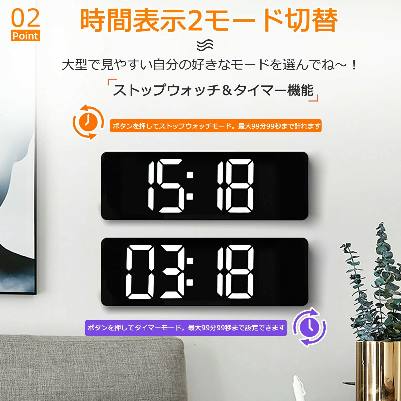 デジタル時計 大型 時計 壁掛け デジタル 置き時計 壁掛け時計 目覚まし時計 掛け時計 リモコン付き 温度計 アラーム タイマー見やすい 大きな文字 光る LEDライト 照明 モダン インテリア リビング オフィス