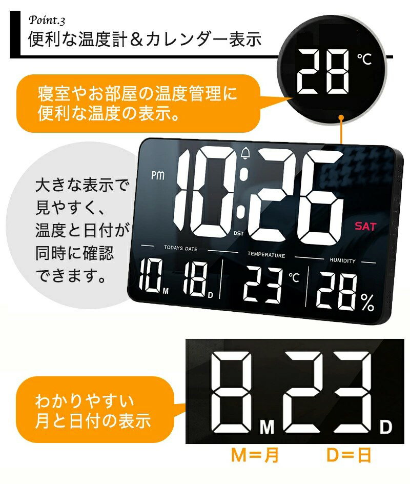 デジタル時計 大画面 時計 壁掛け デジタル 13インチ 置き時計 壁掛け時計 大型 掛け時計 目覚まし時計 文字 ライト おしゃれ かわいい 静か リモコン付き モダン 北欧 韓国 インテリア 雑貨 アラーム 見やすい 大きな文字
