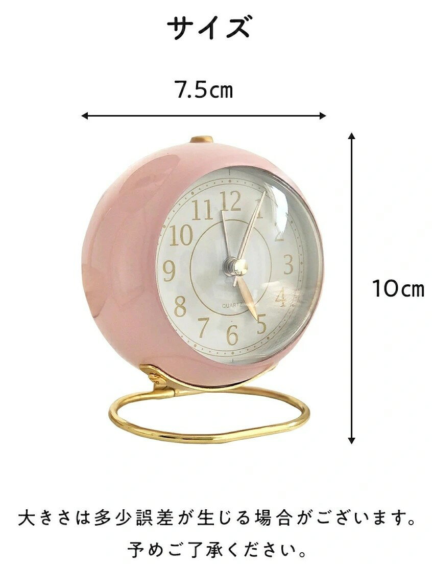 置き時計 アナログ時計 インテリア 時計 韓国インテリア 可愛い かわいい ラルインテリア シンプル オシャレ 卓上 小さい 目覚まし時計 ホワイト 北欧 ギフト おしゃれ