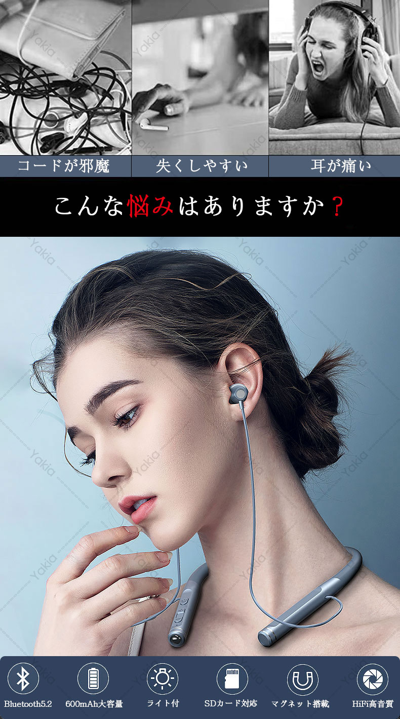 【最大120時間再生】ワイヤレスイヤホン Bluetooth 5.2 高音質 イヤホン 首掛け 120時間連続再生 ブルートゥース イヤフォン 瞬間接続 マグネット 搭載 マイク 内蔵 付き ハンズフリー 通話 IPX67 防水 ノイズキャンセリン iPhone Android 対応 alastime-10000957 ALASTIME サンプル画像2