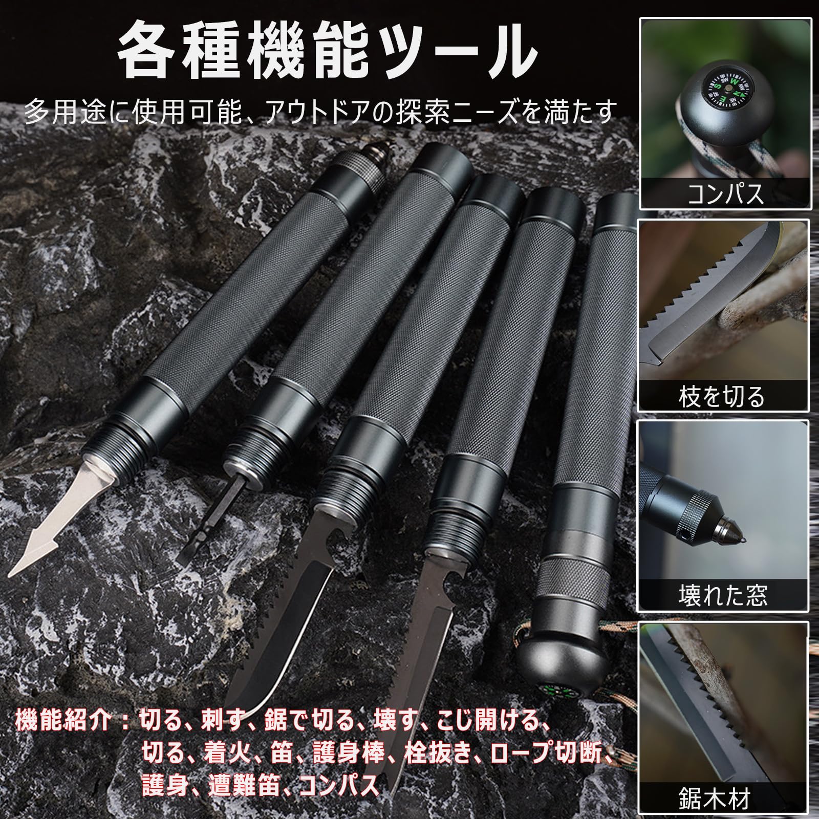 護身杖 ポータブル 折りたたみ ウォーキングスティック 安全な多機能防御杖 登山杖...