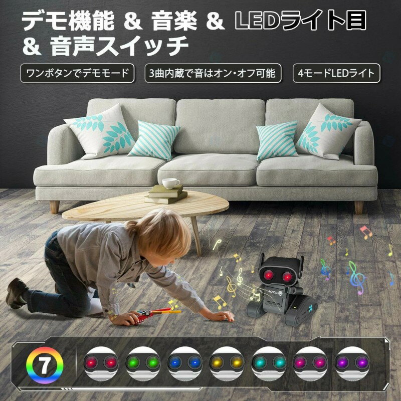 おもちゃ ロボット 電動ロボット おもちゃ リモコン付き 充電式 2台以上 競争可能 男の子 女の子 子供 クリスマス プレゼント 充電お知らせ プログラム機能 トークモード搭載 誕生日 ラッピング 正月 子供の日