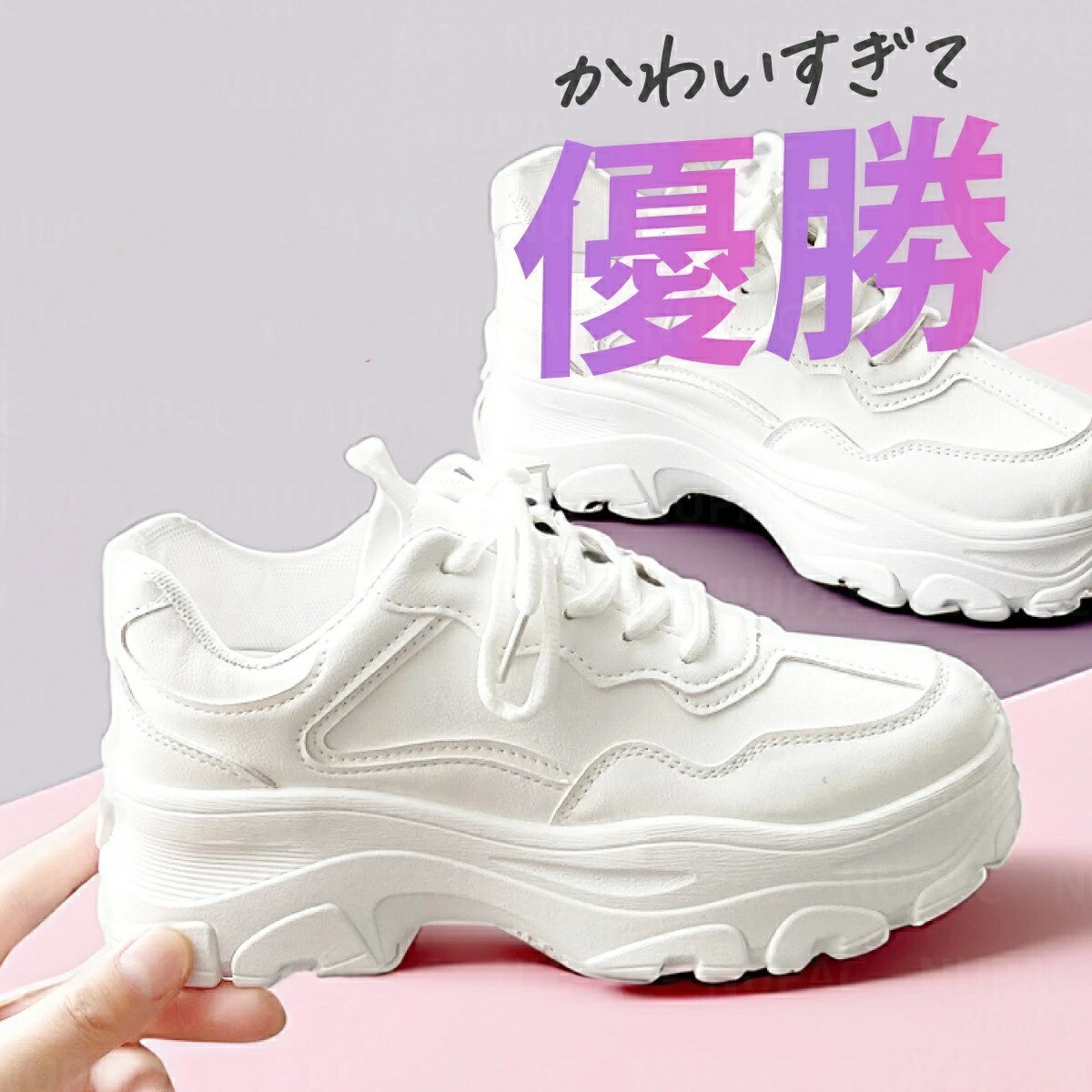 厚底 スニーカー レディース 厚底スニーカー ウォーキング シューズ 靴 きれいめ 白 黒 歩きやすい 軽..