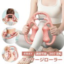 筋膜ローラー トレーニング フォームローラー 太もも 痩せ ローラー ふともも マッサージ 筋膜ローラー ふくらはぎ ローラー 足 筋膜リリース ローラー マッ...