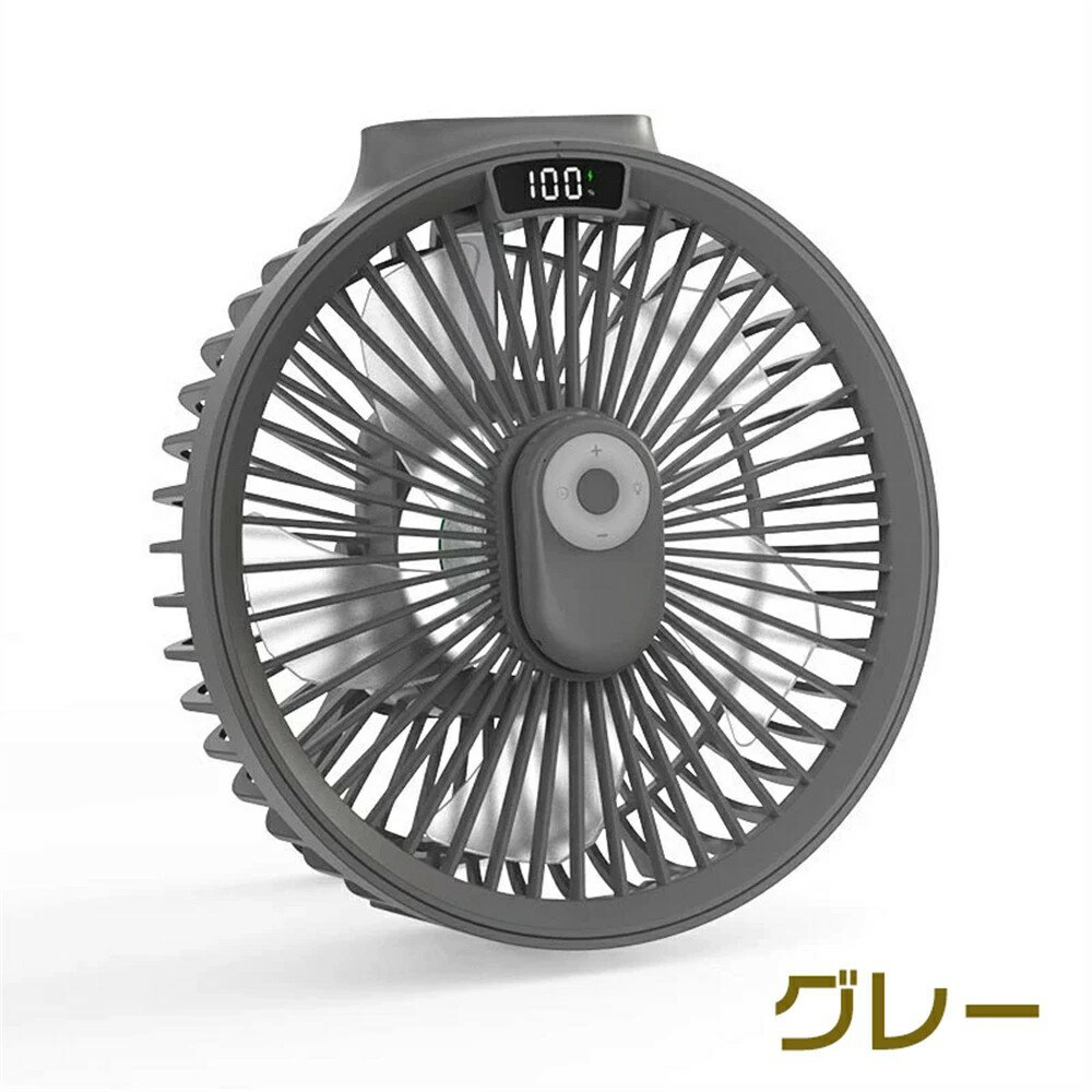 扇風機 壁掛け 吊り下げ マグネットリモコン付き LED照明機能付き サーキュレーター 扇風機 壁掛け 吊り下げ 卓上扇風機 1台3役 節電 コードレス 静音 USB充電 小型 コンパクト 風量4段階 アウトドア キャンプ オフィス 寝室 熱中症 ギフト
