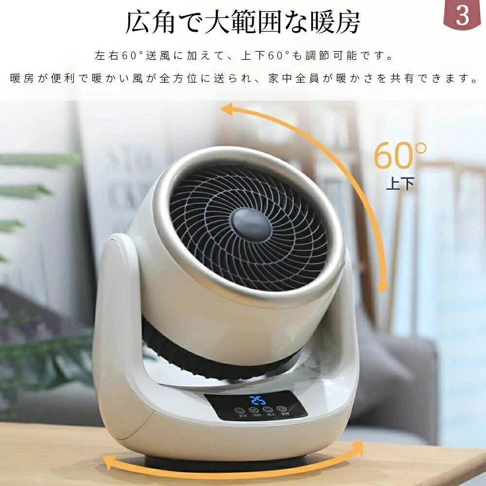 セラミックヒーター 小型 自動首振り 電気ファンヒーター 脱衣所用ヒーター コンパクト 暖房器具 速暖 リモコン付き 足元ヒーター 持ち運び 電気ストーブ 扇風機 温冷風扇 省エネ 足元 節電 洗面所 トイレ デスク下 ヒーター オフィス 寒さ対策 防寒対策グッズ