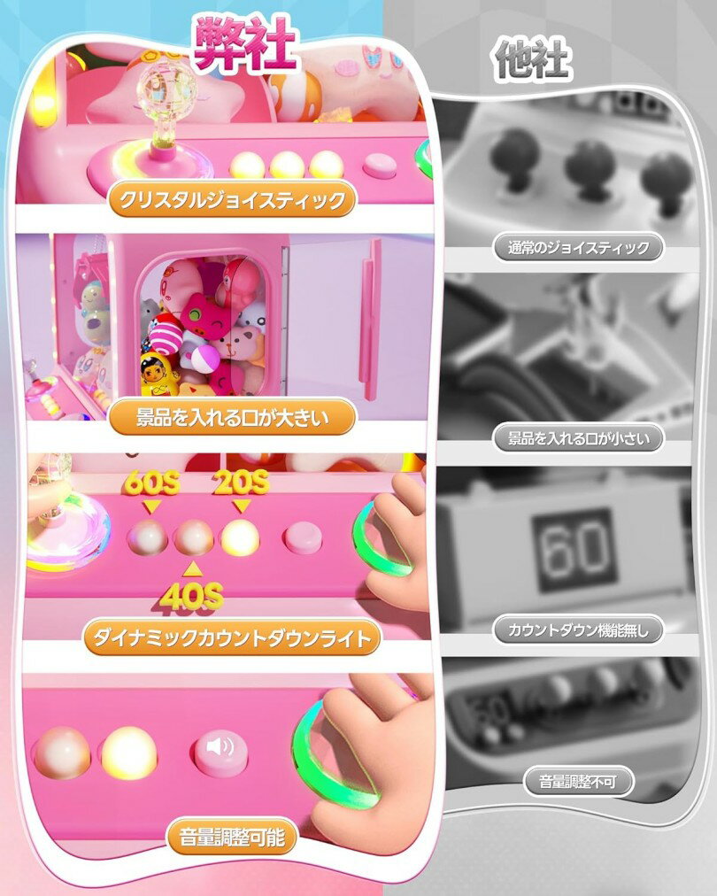 クレーンゲーム おもちゃ 卓上ゲーム 知育玩具 ベアデザイン 雰囲気音楽付き 音量調整可能 コイン入れ式 強力なグリップ 2種類の給電モード 子供用 景品 大人用 親子触れ合い お誕生日 プレゼント 入園お祝い 贈り物