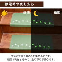 ラグ シート 防音マット テープ シンプル騒音対策 傷防止 階段マット 滑り止め おしゃれ 蓄光 折り曲げ 15枚セット 吸着マット キズ防止 洗える 階段用カーペット 大判 防音 静音 消音 滑り止めマット
