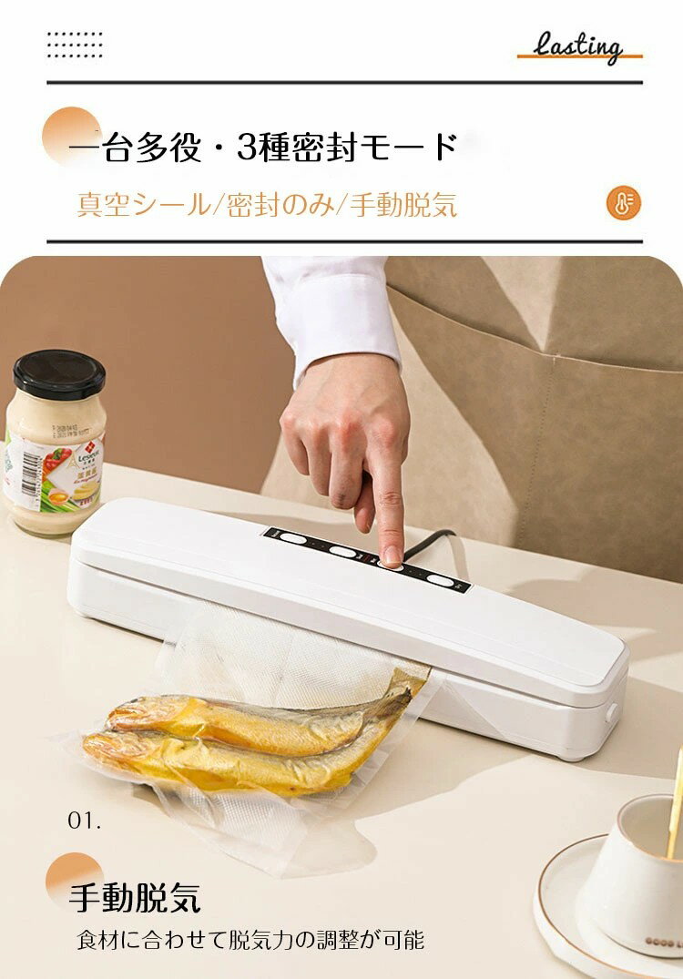 コンパクト 新型 真空パック機 真空パック器 フードシーラー 家庭用 業務用 小型 真空シーラー 乾湿対応 多機能 四つのモード 自動脱気 キャニスター 鮮度長持ち 液体対応 60Kpa吸引力 強力脱気 操作簡単