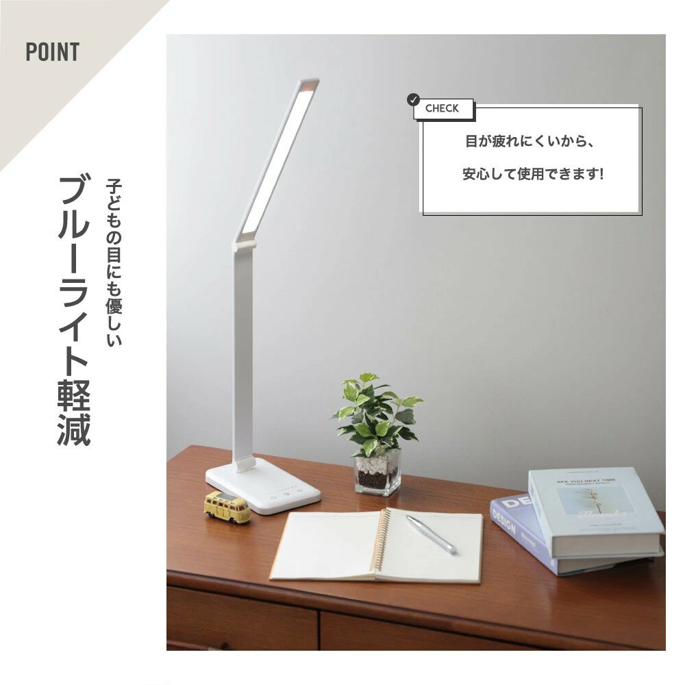 LEDデスクライト USB充電 5段階調色 タイマー機能 ブルーライト対策