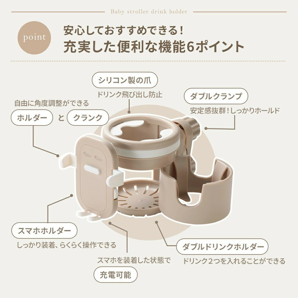 ベビーカーポケット車水筒ラック水筒ワゴンアクセサリー車載収納ラック調節可能ボトルラック