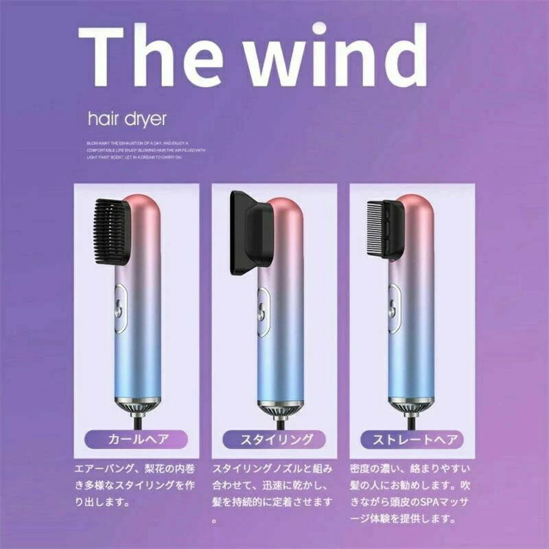 大風量 速乾 ヘアドライヤー 冷熱 風恒温 羽根なし 3段階調節 マイナスイオン 高級 家庭用 出張 旅行用