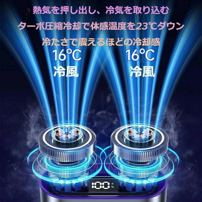 腰掛け扇風機 冷風機 腰掛けファン ウエストファン 冷却プレート 充電式 低騒音 強風 冷感グッズ USB充電式 熱中症対策 高温対策 作業用 工場 旅行 アウトドア 3色 ポータブル おしゃれ 快適 軽量 強風 夏 必需品 小型 ストラップ付き