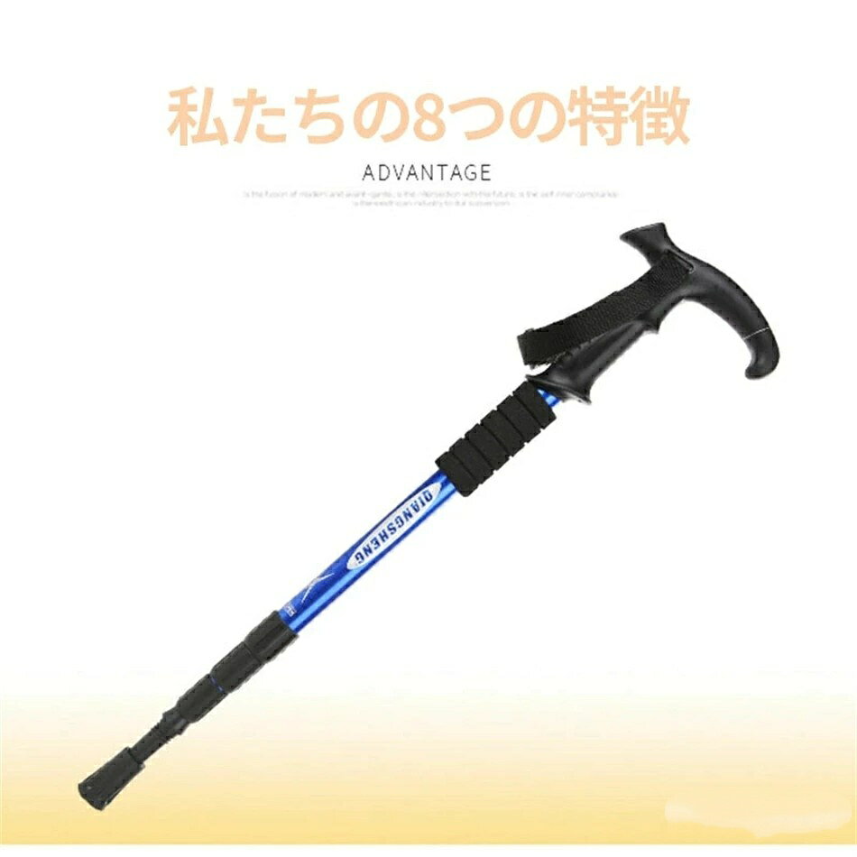 トレッキング用ステッキ トレッキングポール 登山ストック トレッキングステッキ ...