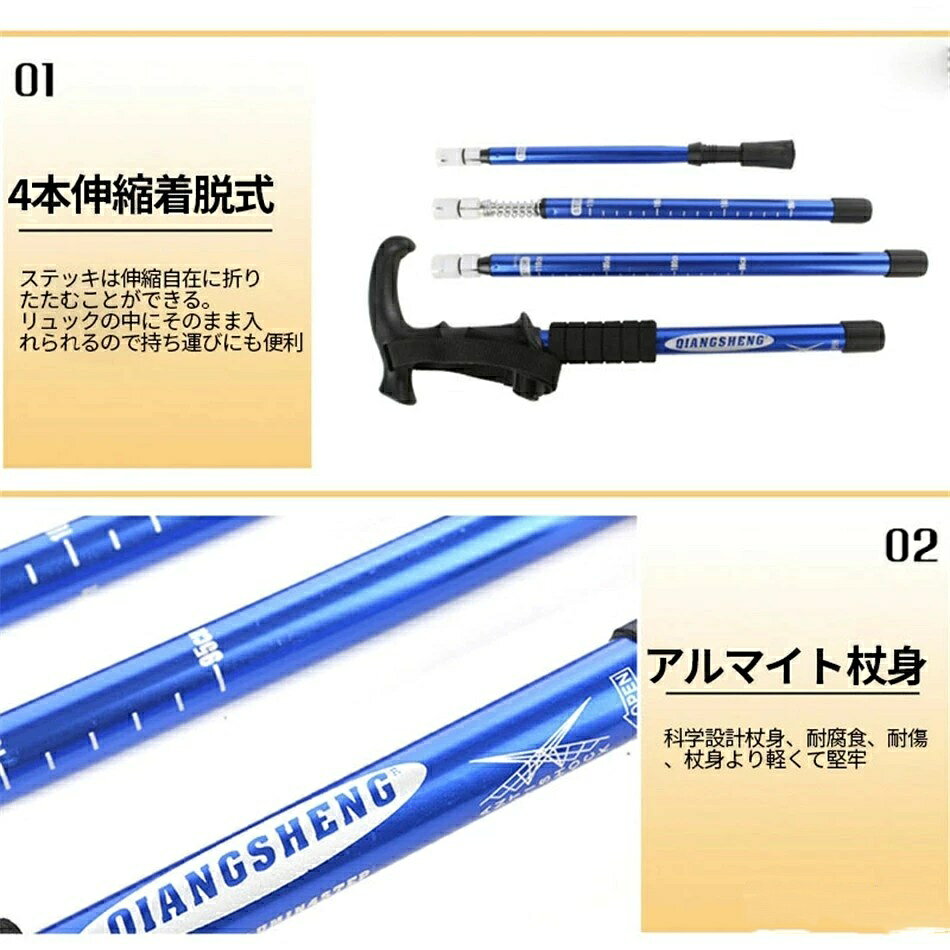 トレッキング用ステッキ トレッキングポール 登山ストック トレッキングステッキ ...