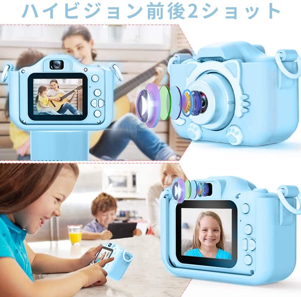 キッズカメラ トイカメラ 子供用 デジタルカメラ デジカメ かわいいシリコンカバー 日本語説明書付き 顔認識 前後2000万画素 1080P録画 4倍拡大 連写 タイマー撮影 自撮可能 2インチ IPS画面 4倍ズーム USB充電 MicroSDカード32GB付属