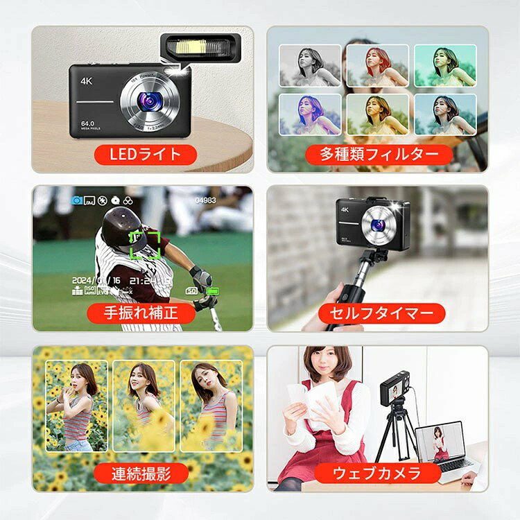 デジタルカメラ デジカメ 4K コンデジ 修学旅行 デュアルカメラ キッズカメラ トイ...