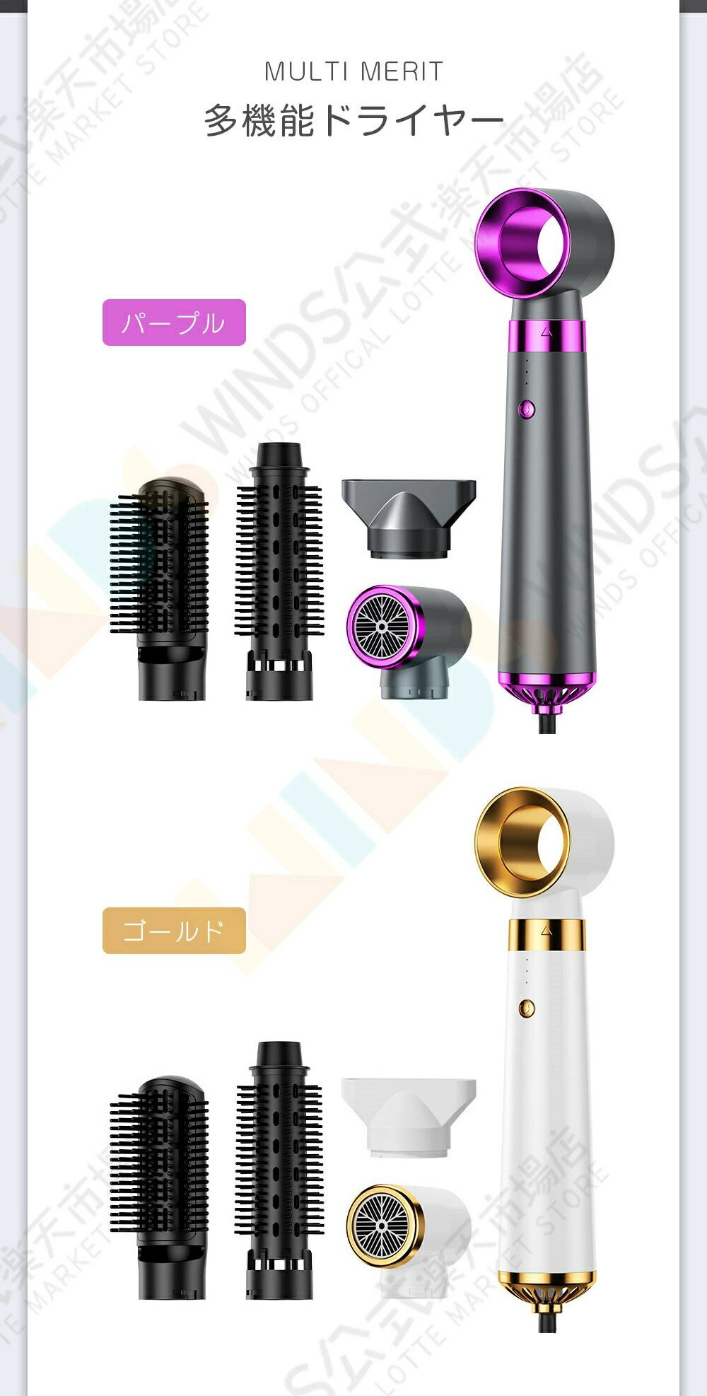 5IN1 ドライヤー 大風量 速乾 ノズル5点付き 軽い マイナスイオン ドライヤー 大風量 小さい おしゃれ 高風量 ドライヤー 大風量 3段階 ストレートヘアドライヤー カールヘアケア 低騒音 美髪 時短 小型 冷風 温風 家庭用 髪に優しい 髪質改善