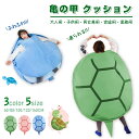 クッションフロア ドール クッション かわいい リラックス コンパクト お手入れ簡単 軽量 在宅勤務 体型カバー 柔らかい 触り心地良い 誕生日 ギフト ポカポカ 子供衣装 入学 祝い ギフト