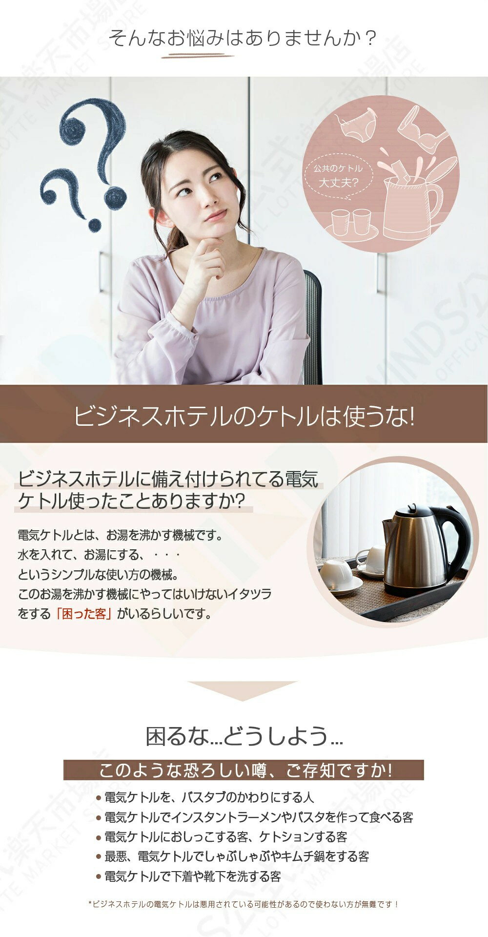 電気ケトル 0.8L 電気ケトル 速沸ポータブル 4色 お湯生活 電気ケトル 持ち運び 電気ケトル おしゃれ 電気けとる 電気ケトル コーヒー 電気ポット 湯沸かしポット 空焚き防止 自動電源OFF ホテル 軽量設計 業務用 旅行出張 一人暮らし ギフト