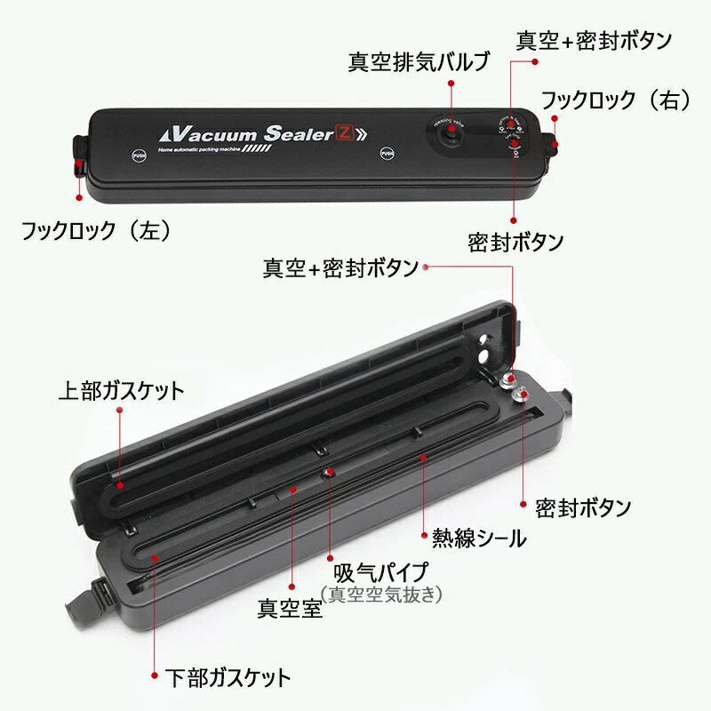 美品登場☆真空パック機 自動脱気 停止 真空シール 卓上 シーラー ヒートシーラー 真空パック器 コンパクト 市販の真空袋適用 乾湿対応 フードシーラー 乾燥物 汁気物 鮮度長持ち 操作簡単 家庭用 多機能 省スペース 真空シーラー