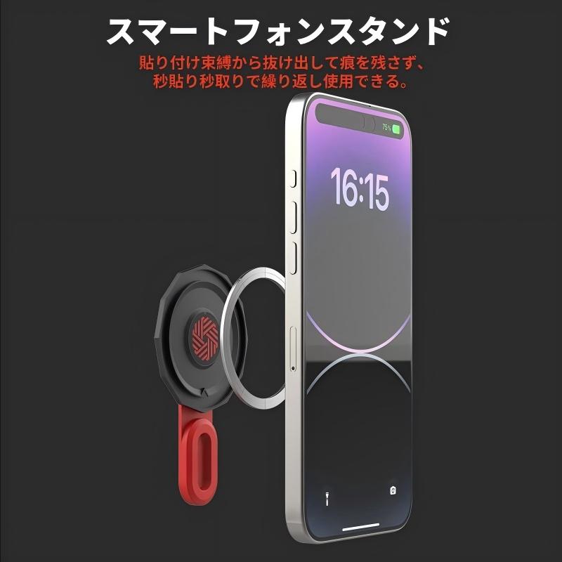 スマートフォンスタンド MagSafe対応 マグネット カード式 収納 持ち運び 自撮り/ウェブ会議/ドラマ鑑賞/記録撮影 マグネット式 角度調整 スタンド 磁気増強 メタルリング付き 取り外し iPhone 16 Plus 16 pro 16 pro max iphone 15/14/13 Android に対応 卓上 撮影 自撮り