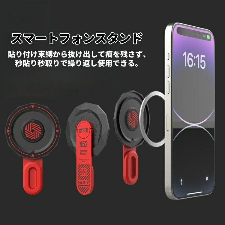 スマートフォンスタンド MagSafe対応 360°角度調整 マグネット カード式 収納 持ち運び 自撮り/ウェブ会議/ドラマ鑑賞/記録撮影 マグネット式 スタンド 磁気増強 メタルリング付き 取り外し 卓上 iPhone 16 Plus 16 pro 16 pro max iphone 15/14/13 Android に対応