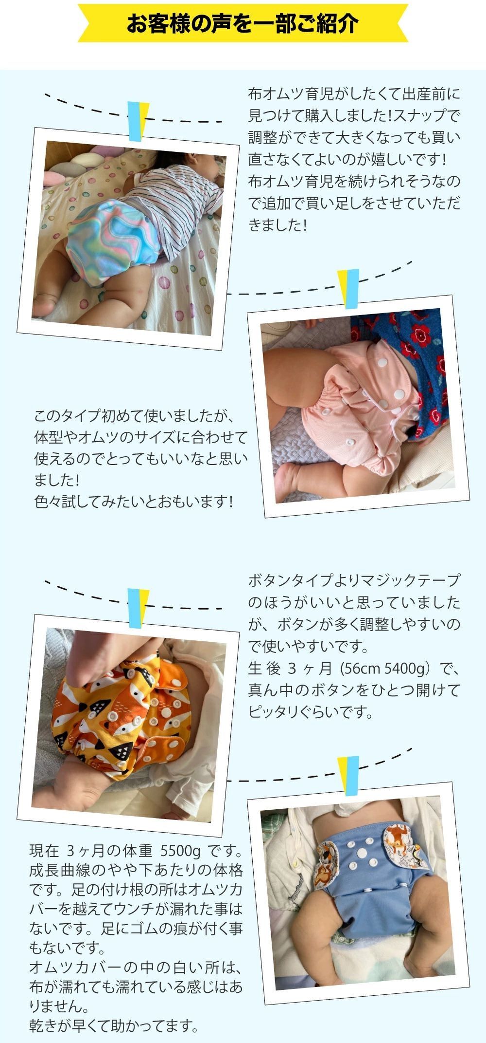 【強力推薦☆】 おむつカバー 布おむつカバー 赤ちゃん オムツカバー かわいい ベビー トレパン 紙おむつ 布おむつ 防水 ずれ 漏れ防止 新生児 幼児 出産祝い 保育園 入園準備 2