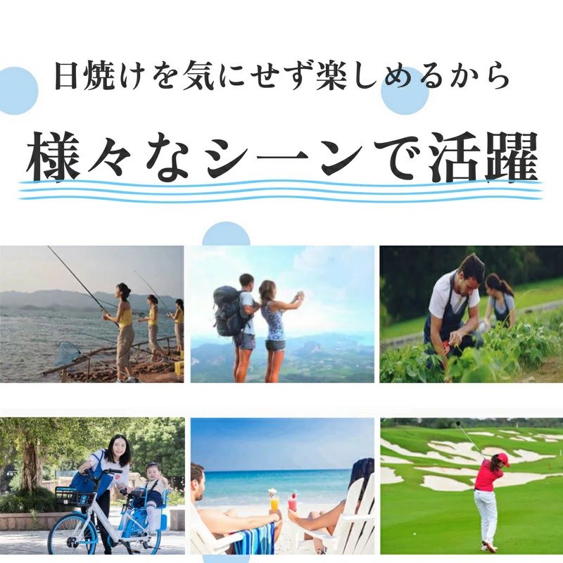 �ڶ��Ͽ������ۥ���Х����� ��ǥ����� UPF50+ UV���å� ���Ƥ��ɻ� �糰���к� ���å� �� �� �� ���褱 ˹�� ����� �ե��������С� ��ʬ��� �ͥå����С� 4way �ޤꤿ���� ��Ǽ �ܥ����곰�� ��ɳ �Ĥй�