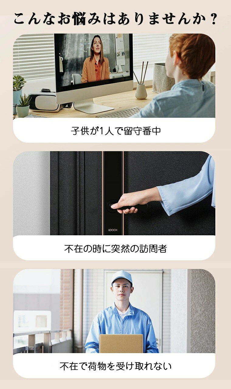 美品登場☆ワイヤレス インターホン 工事不要 配線不要 長距離 カメラ付き ドアホン...