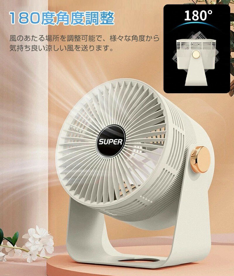 壁掛け扇風機 洗面所 トイレ用 USB充電 扇風機 小型 吊り下げ 扇風機 コードレス 強力 6000mAh 壁掛けサーキュレーター キッチン用 リモコン付き 台所 寝室 トイレ 静音 熱中症対策 ギフト