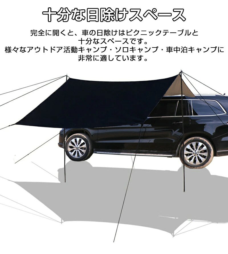 ALASTIMEのカーサイドタープ タープ テント 車用 ルーフテント 車 タープ 耐水 UVカット 日よけ 簡単設営 収納バッグ付き オーニング アウトドア オートキャンプ 車中泊 テント SUV 軽自動車 カーサイドテント 登山 公園 釣り 車 キャンプ 防災 アウトドア｜アングル3