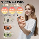 2025年新モデル ワイヤレスイヤホン ワイヤレス イヤホン Bluetooth5.4 音量調整 低遅延 コンパクト 通勤 通学 軽量 高音質 左右分離型 自動...