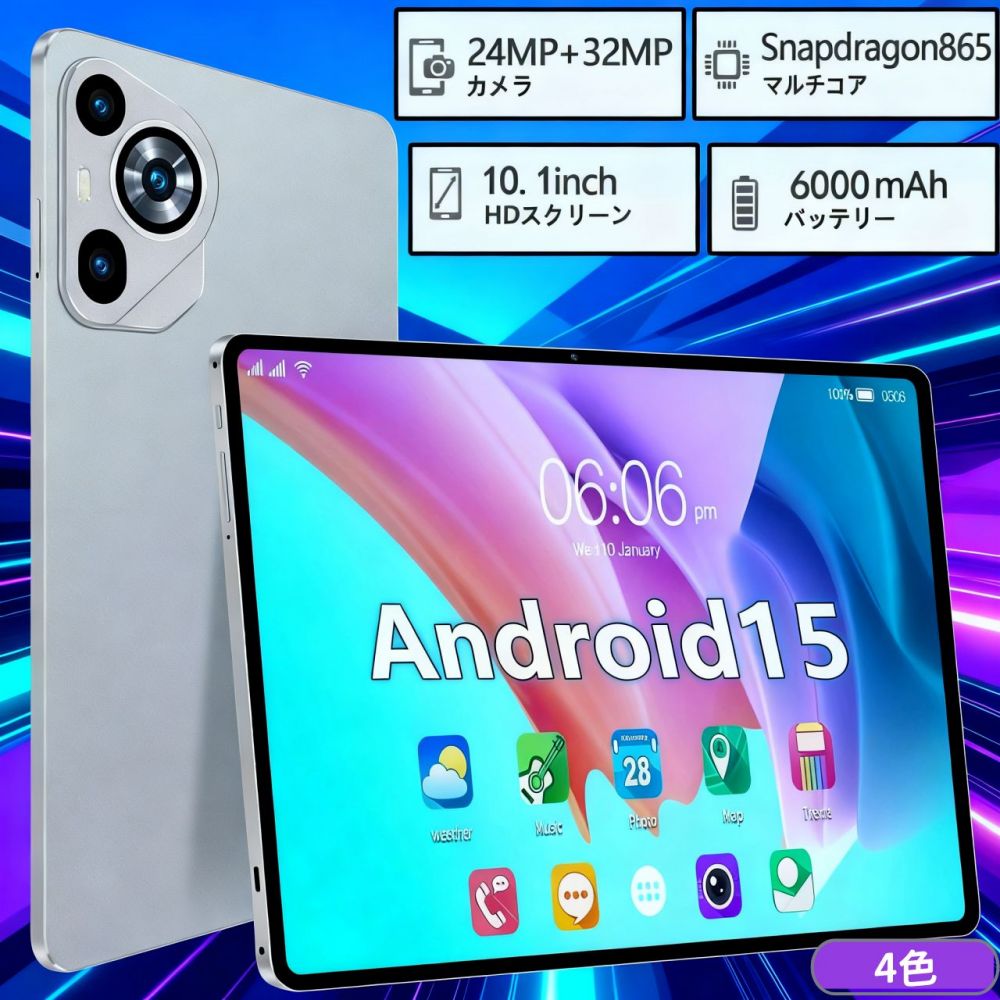 ֥å 10.1 ֥åPC  Android15  Wi-Fiǥ 8GB+128GB ¤ IPSվ  ɥ 15 ...