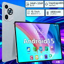 タブレット 10.1インチ タブレットPC 本体 Android15 新品 Wi-Fiモデル 8GB+128GB 安い IPS液晶 軽量 アンドロイド 15 本...