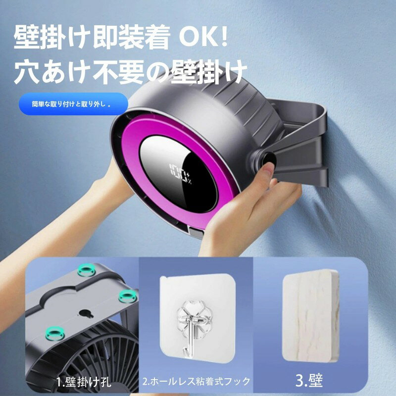 卓上 扇風機 小型 デスクトップファン サーキュレーター 小夜灯 静音 小型ファン コンパクト扇風機 DCサーキュレーター ミニファン ミニ扇風機 壁掛け USB充電 5段階風量 電力LED表示 強風 ミニファン 掛立両用 熱中症対策 おしゃれ コードレス デスクファン 節電 オフィス