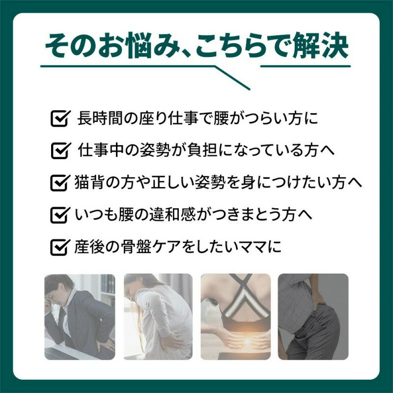 腰用ベルト 骨盤サポーター コルセット 骨盤矯正 腰痛対策 腰サポーター 骨盤ベルト 骨盤補正 姿勢改善 男女兼用 滑車式 腰サポーター 腰痛ベルト コルセット 姿勢補正 通気 蒸れない 腰痛 軽量 産後ケア 腰 プレゼント 腰椎コルセット ダイエット
